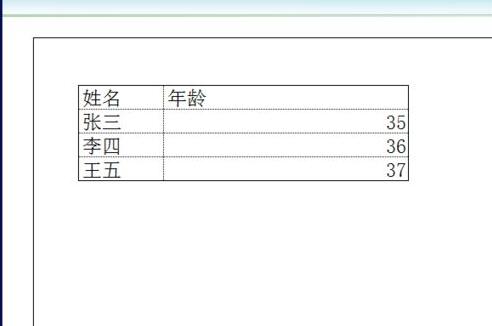 Excel表格中居中打印的操作方法截图