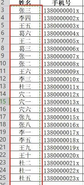 wps使用vlookup函数批量做出个人信息卡的操作方法截图