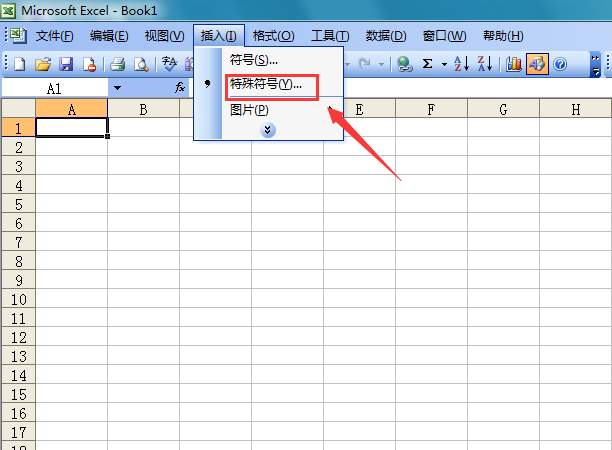 Excel表格中输入黑色三角符号的操作方法截图