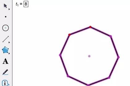 几何画板自定义工具制作正八边形的操作方法截图