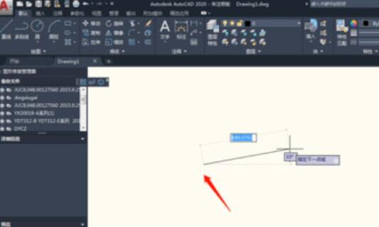 AutoCAD2020制作直线的操作过程方法截图