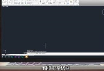 AutoCAD2020绘制墙体的详细步骤截图