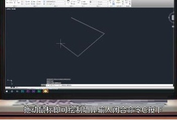 AutoCAD2020绘制墙体的详细步骤截图