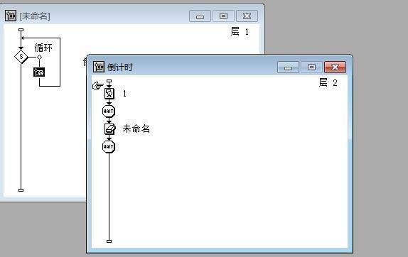 Authorware制作一个倒计时效果的详细方法截图