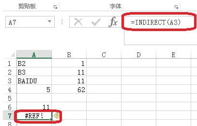 Excel中indirect函数使用说明截图