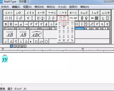 MathType编辑尖符号的操作方法截图