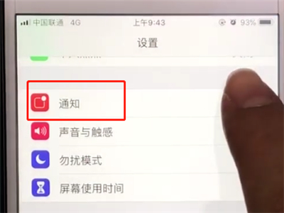 微信中显示对方撤回消息的简单操作步骤截图