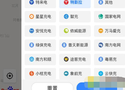 百度地图查询充电桩的操作技巧截图