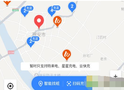 百度地图查询充电桩的操作技巧截图