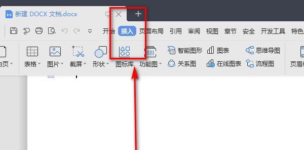 word使用偶数页分节符功能的操作教程截图