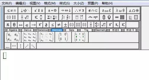 MathType编辑字符上方横线的操作方法截图