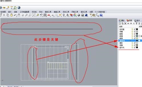 KeyShot导入Rhino室内场景渲染的详细方法截图