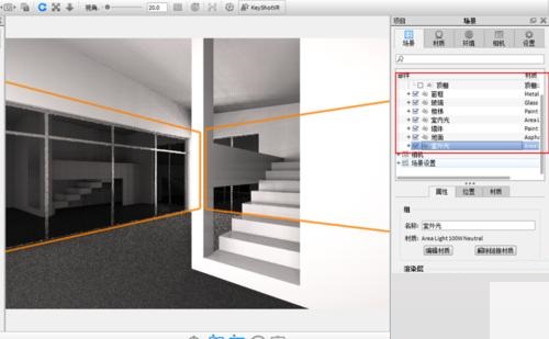 KeyShot导入Rhino室内场景渲染的详细方法截图