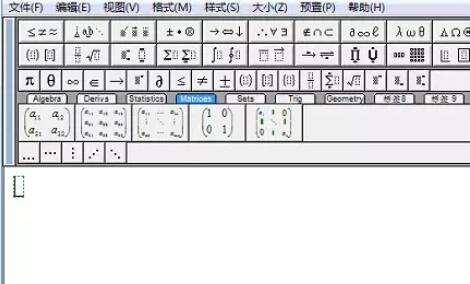 MathType编辑指数的具体操作方法截图