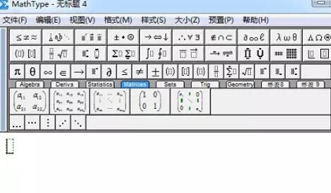 MathType编辑列向量的操作方法截图