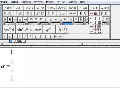 MathType编辑列向量的操作方法截图