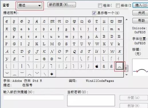 MathType编辑列向量的操作方法截图