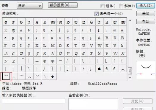 MathType编辑列向量的操作方法截图