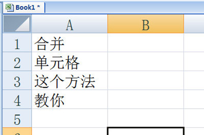 Excel将多行数据合并的操作方法截图