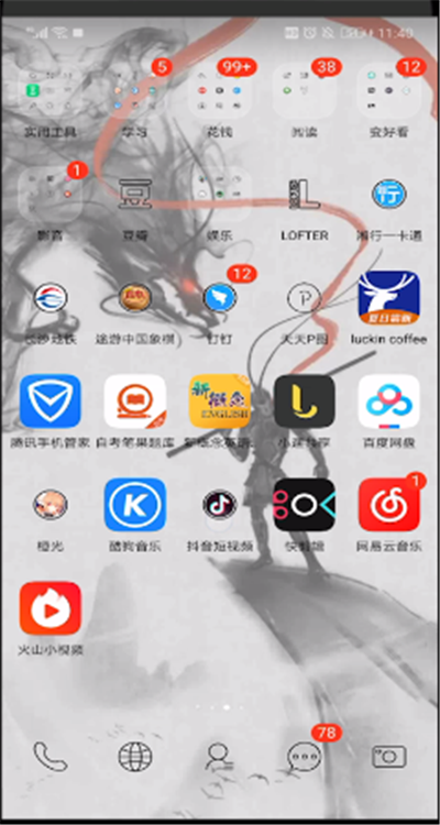 抖音设置进度条的操作方法截图