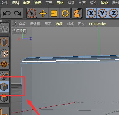 C4D在模型上新添加一个框的操作步骤截图