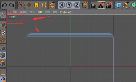 C4D在模型上新添加一个框的操作步骤截图