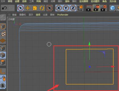 C4D在模型上新添加一个框的操作步骤截图