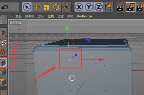 C4D在模型上新添加一个框的操作步骤截图