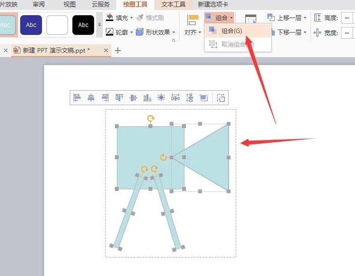 PPT画出摄像机图标的图文方法截图