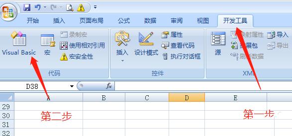 Visual Basic编写给表格快速添加批注的代码的操作方法截图