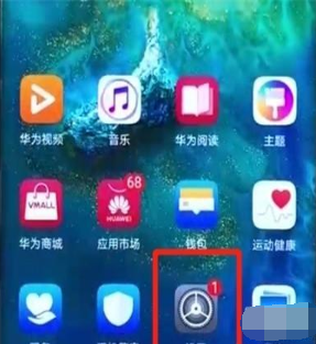 华为nova 5i pro设置屏幕常亮的简单操作步骤截图