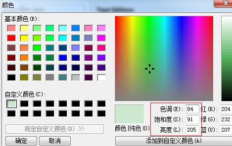 eclipse字体大小及窗口颜色的详细操作方法截图