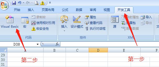 Visual Basic把年表分成四份季度表的操作方法截图