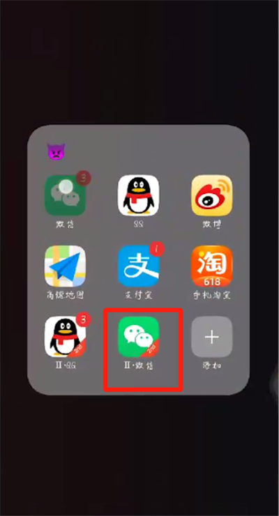 微信不显示红包和转账的处理方法截图