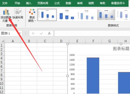 excel2016图表下方添加数据表格的操作方法截图