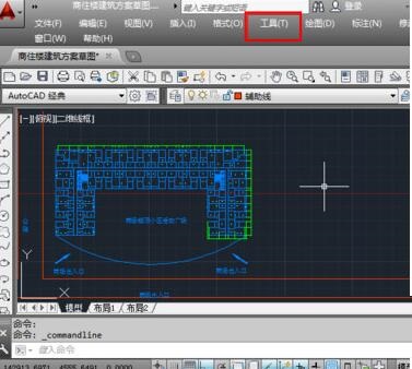 Autocad2019打开命令栏的操作方法截图