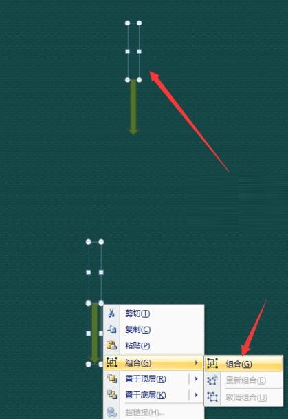 PPT设计转动的钟表指针详细过程截图