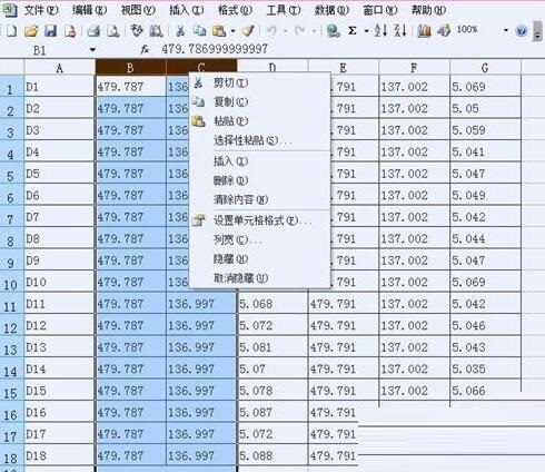 Excel单元格列宽设置方法截图