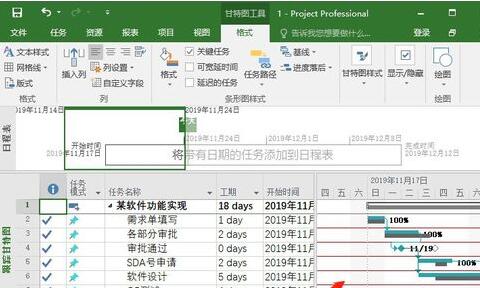 Project设置网格线样式的简单方法截图