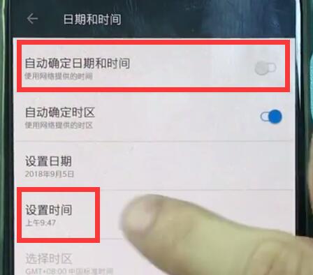 一加手机中调时间的简单步骤截图
