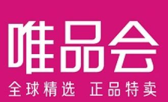 教你唯品会改绑定的手机号的操作步骤。