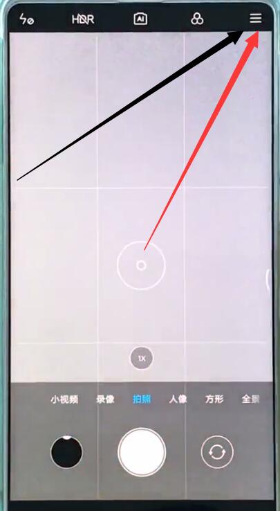 小米mix2s中打开相机网格的操作步骤截图