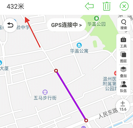 两步路测量距离的操作方法截图