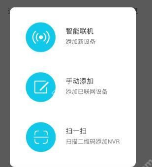 有看头app的使用操作讲述截图