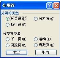 wps删除整页的操作方法截图