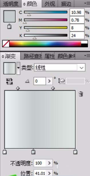 ai画出卡通电热水壶的操作方法截图