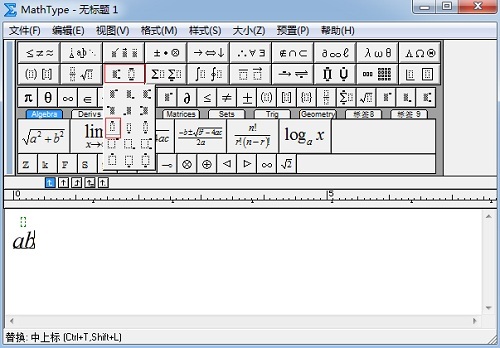 MathType编辑反弧符号的操作方法截图