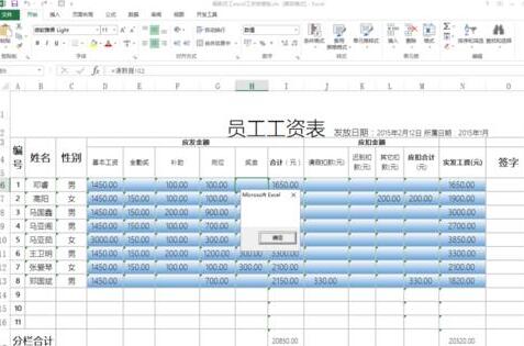 Excel使用msgbox函数的详细方法截图