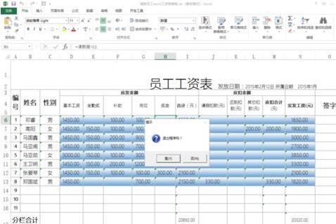 Excel使用msgbox函数的详细方法截图