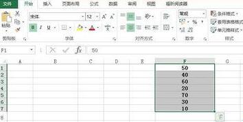 Excel设置第一行标题不参加排序的简单步骤截图